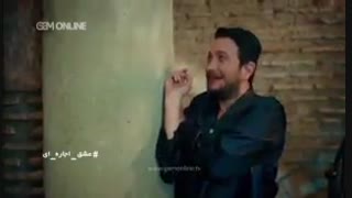 دانلود قسمت 114 عشق اجاره ای دوبله فارسی سریال