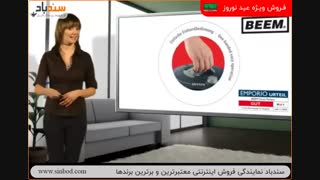 زودپز بیم - خرید با تخفیف ویژه در sinbod.com