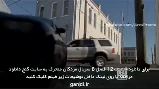 قسمت 12 فصل هشتم سریال The Walking Dead مردگان متحرک