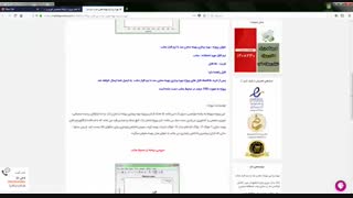 انجام پروژه متلب