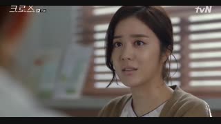 قسمت پانزدهم سریال کره ای صلیب – Cross 2018  - با زیرنویس فارسی