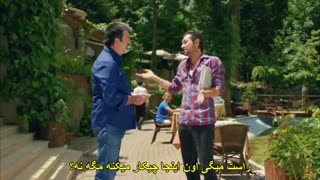 سریال شماره 309 قسمت 5 No 309 (ترکی)