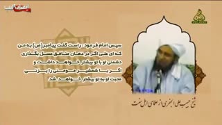 نقل فضیلتی بی‌نظیر از امیرمومنان از شیخ حبیب علی الجفری از علمای نامدار  اهل سنت