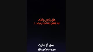 ✌❤  عیدتون مبارک ❤✌❤  آخرین پست سال 1396✌❤ بیان توضیحات ✌