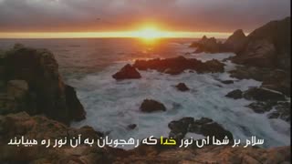 زیارت امام زمان (ع)