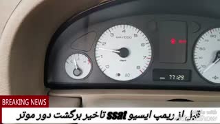 ریمپ پژو پارس مدل 96 با موتور tu5-  ریمپ پژو پارس- ریمپ ecu پژو پارس - ریمپ ای سی یوssat
