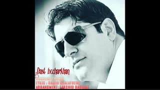 آهنگ جدید و زیبای حسین شکری به نامم دست بچرخان