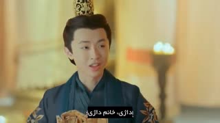قسمت سوم سریال چینی پادشاهی آسان نیست - 2017 King is Not Easy - با زیرنویس چسبیده