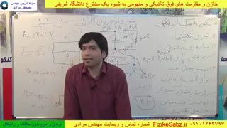 کل عدسی نور و آینه کنکور فقط در یک برگه(تکنیک ابداعی استاد مصطفی مرادی)