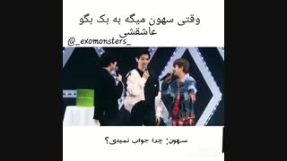 Exo- funny