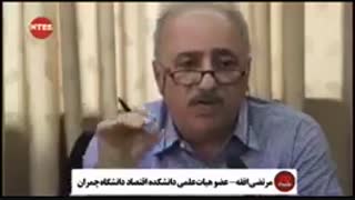 مقایسه عملکرد رسانه ای ایران و انگلستان در نگاه به تولید