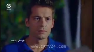 قسمت 64 سریال زندگی گمشده دوبله فارسی دانلود