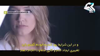 کلیپ انگیزشی ورزشی - از اندامم خجالت می کشیدم