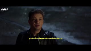 تریلر فیلم Tag - زیرنویس فارسی