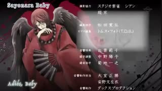 kamisama hajimemashita ending (kurama)ending خواننده:دایسوکه کیشو