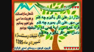 کلیپ روز پدر