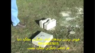 مقایسه بتن مسلح با میلگرد و بتن الیافی فورتا در تست ضربه