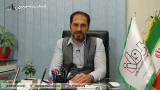 انتخاب رشته صحیح