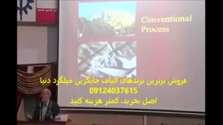 کاربرد الیاف جایگزین میلگرد در شاتکریت و لاینینگ تونل ها