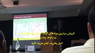 چطور دوام بتن را دربرابر نفوذپذیری افزایش دهیم با الیاف فورتا