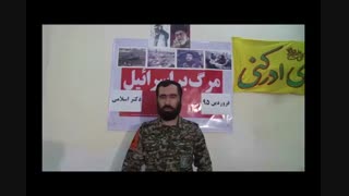 سخنرانی فرمانده گروهان کربلایی حسین آزاد درباره دکتر اسلامی #مدافعان_حرم #قدس #حسین #آزاد #حسین_آزاد #فرمانده_گروهان جراحی بینی