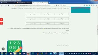 نرم افزار ANP آنلاین رایگان-نرم افزار سوپر دسیژن آنلاین رایگان free