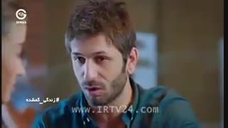 زندگی گمشده دانلود قسمت 68 دوبله فارسی سریال