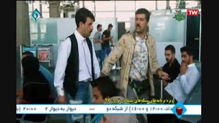 سریال پایتخت 5 - قسمت 7