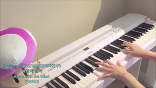 کاور پیانوی بر باد رفته (Gone With The Wind) از گروه جی فرند