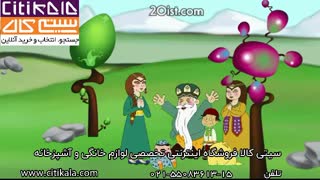 سنت های سیزده بدر - سیتی کالا