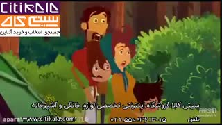 بایدها و نبایدهای سیزده بدر -سیتی کالا