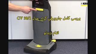 لوازم خانگی کرشر-خرید در sinbod.com