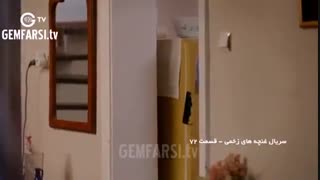 سریال غنچه های زخمی قسمت 72 kirgin Cicekler (ترکی)