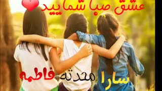 بچه ها خودم اون حقیقت رو بهتون میگم
