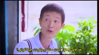 قسمت شانزدهم سریال تایوانی شاهزاده گرگها – 2016 Prince of Wolf - با زیرنویس چسبیده