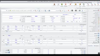 نرم افزار و برنامه عینک فروشی بینایی سنجی اپتومتری صنف اپتیک - شرکت فنی مهندسی داده نگار