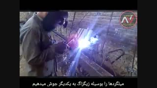 تیرچه استاندارد وجدی - آموزش ساخت تیرچه بتنی