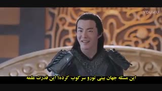 قسمت بیست و سوم سریال چینی خیابان راکشاسا – Rakshasa Street 2017 - با زیرنویس چسبیده