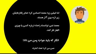 شخصیت وابسته و ترس از طرد شدگی