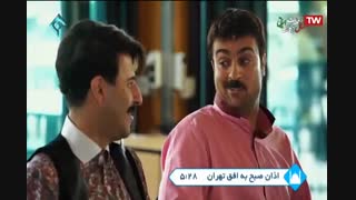 سریال پایتخت 5 - قسمت 10