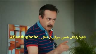 دانلود سریال عشق اجاره ای قسمت 108 دوبله فارسی