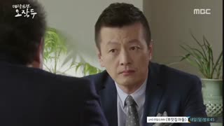 قسمت نهم سریال کره ای همسر من اوه جاک دوو  - My Husband Oh Jak Doo 2018 - با زیرنویس فارسی