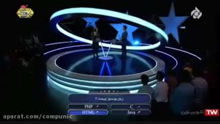 یاد بگیریم : زبان ویندوز HTML است . :| :| :| :| :|