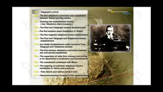 پرین پرواز - مالتی مدیا تاریخچه مخابرات