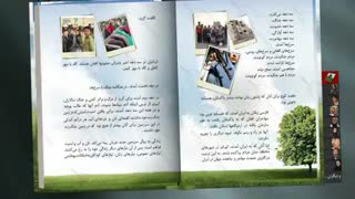 گروه تبلیغاتی پرین پرواز - طراحی مالتی مدیا همسایگان به سفارش یونیسف ایران