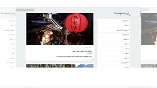 طراحی وب سایت شرکت توسعه هتل سازی دریا - گروه تبلیغاتی پرین پرواز