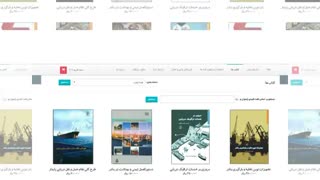 طراحی ، اجرا و پشتیبانی وب سایت فروشگاه آنلاین انتشارات اسرار دانش توسط گروه تبلیغاتی پرین پرواز