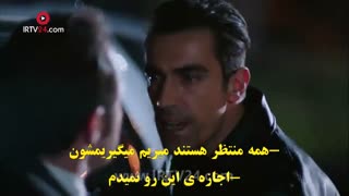 Siah-116