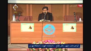 محمد رضا واعظی