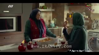 سریال دیوار به دیوار فصل دوم - Divar Be Divar Fasle 2 - 10